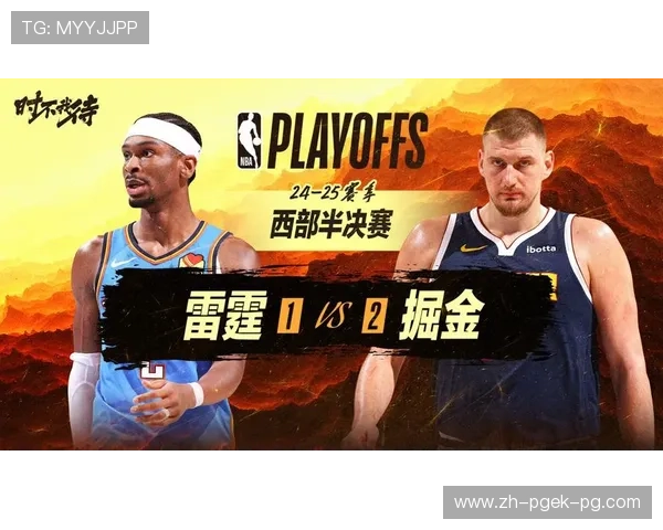 腾讯NBA回放平台使用指南：如何高效回看精彩赛事